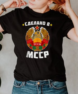 Moldavian Soviet Socialist Republic Born in Soviet Moldova shirt