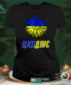 Ukraine Flag Sunflower Vintage Ukrainian Support Ukraine T Shirt