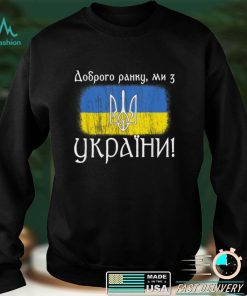 Ukrainian Flag Trident Good morning, we are from Ukraine T Shirt