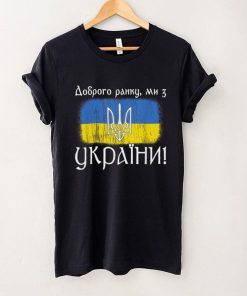 Ukrainian Flag Trident Good morning, we are from Ukraine T Shirt