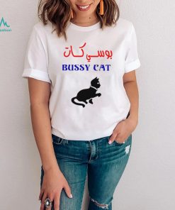 Takweer Bussy Cat logo shirt