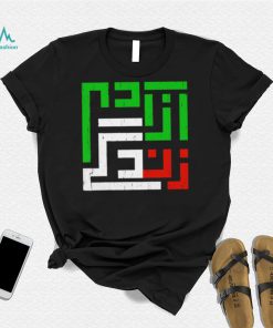 Mahsa Amini Women Life Freedom Iran flag logo shirt