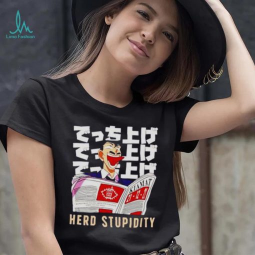 herd stupidity Mori detective Conan shirt