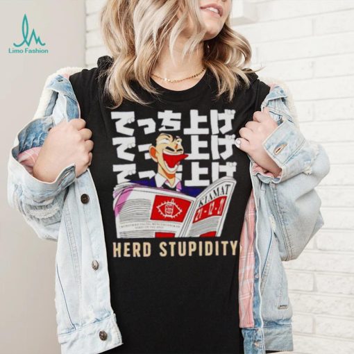 herd stupidity Mori detective Conan shirt