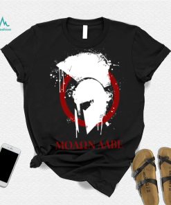 Moaon Aabe Spartan Barbarian shirt