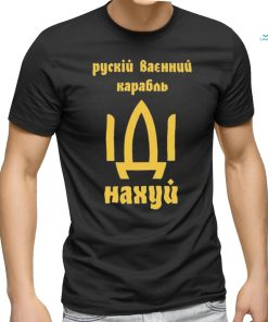 Ukrainian flag ukrainian men ukrainian quote meme shirt