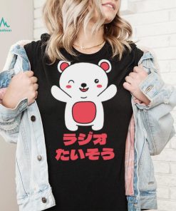 Teddy Bear Radio Exercise Japanese art shirt