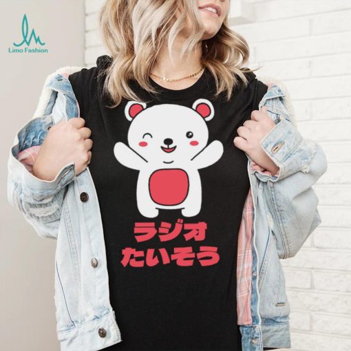 Teddy Bear Radio Exercise Japanese art shirt