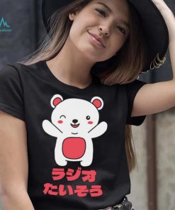 Teddy Bear Radio Exercise Japanese art shirt