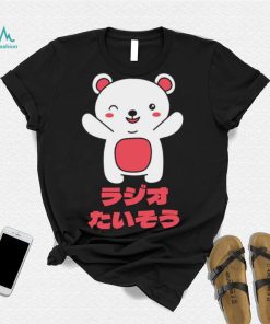 Teddy Bear Radio Exercise Japanese art shirt