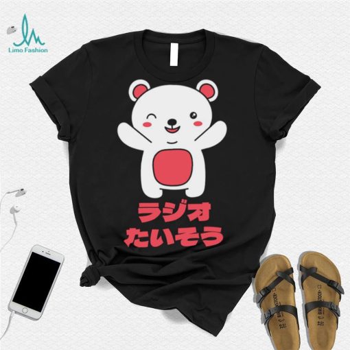 Teddy Bear Radio Exercise Japanese art shirt