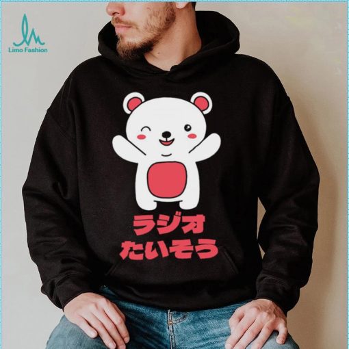 Teddy Bear Radio Exercise Japanese art shirt