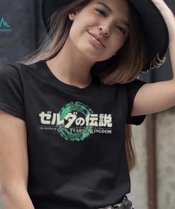 The Legend Of Zelda Merch Tears Of The Kingdom shirt
