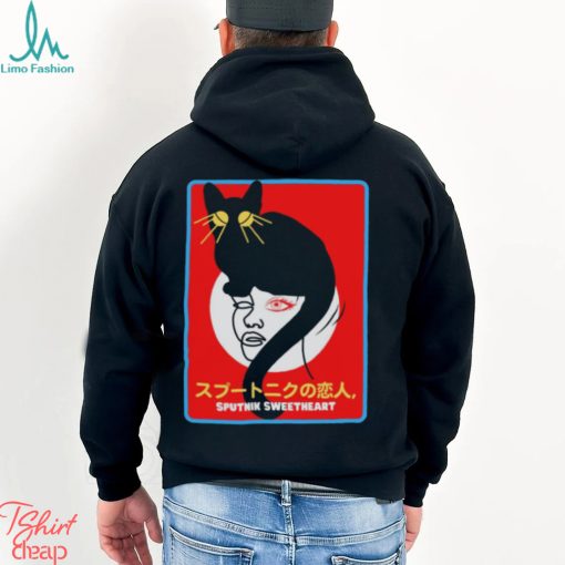 Sputnik Sweetheart Haruki Murakami shirt