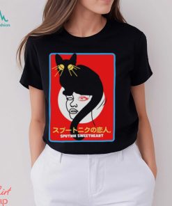 Sputnik Sweetheart Haruki Murakami shirt