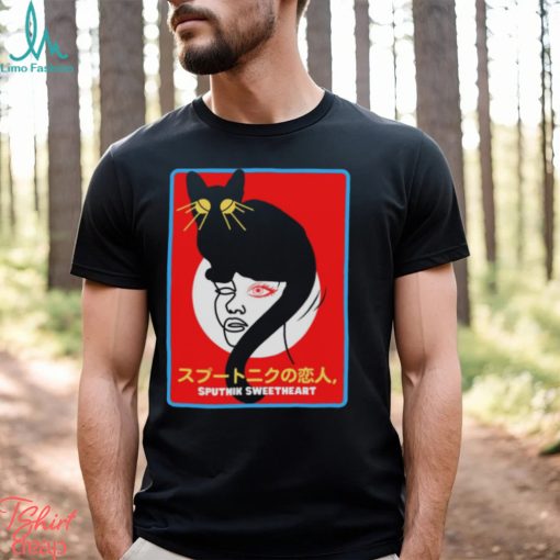 Sputnik Sweetheart Haruki Murakami shirt