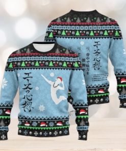 The Way Of The Ace Ugly Sweater For Woman