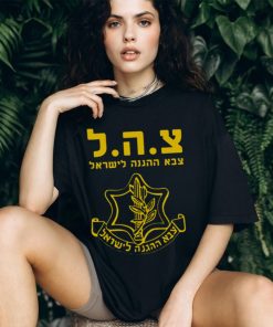 Idf Israel Defense Forces Judaica shirt