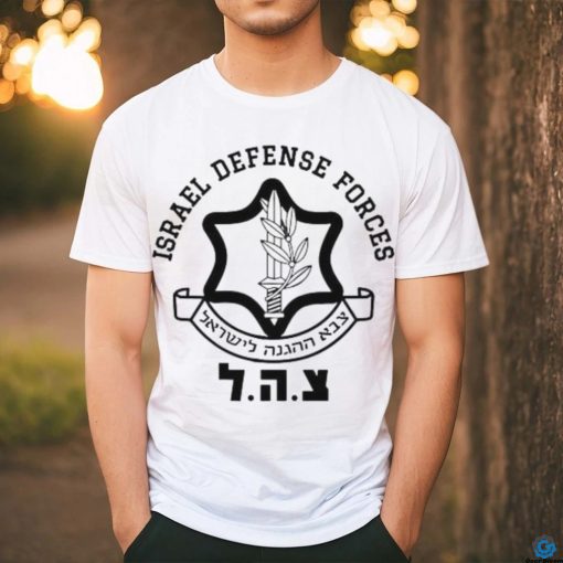 Israel Defense Forces Patriotic Support Israel shirt