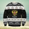 Guitar Ugly Christmas Sweater Family Christmas Gift