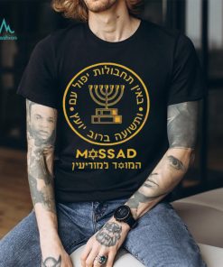 Vintage Mossad Logo Pray For Israel Shirt