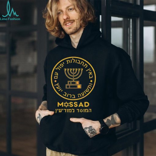 Vintage Mossad Logo Pray For Israel Shirt