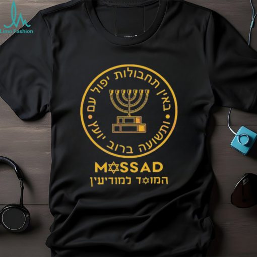 Vintage Mossad Logo Pray For Israel Shirt