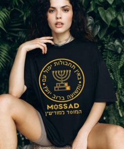 Vintage Mossad Logo Pray For Israel Shirt