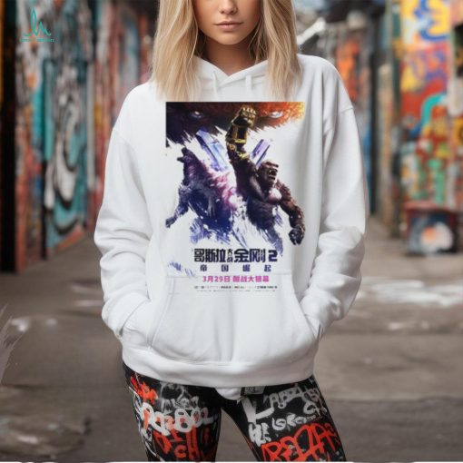 Godzilla x Kong The New Empire Chinese Poster Unisex T Shirt
