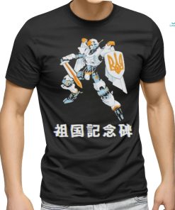 Official NAFO Mechafella T Shirts