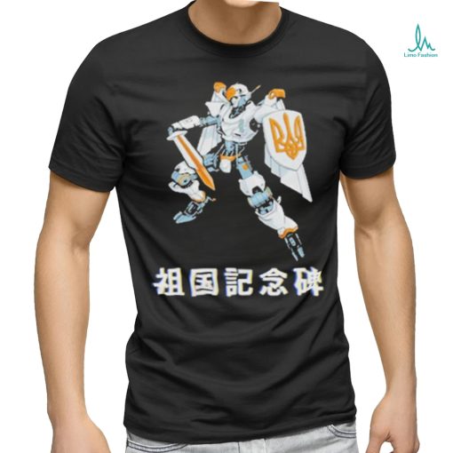 Official NAFO Mechafella T Shirts