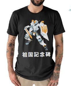 Official NAFO Mechafella T Shirts