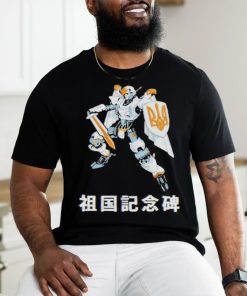 Official NAFO Mechafella T Shirts