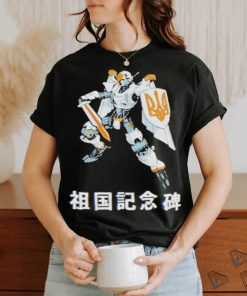 Official NAFO Mechafella T Shirts