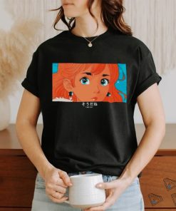 I see you shirt