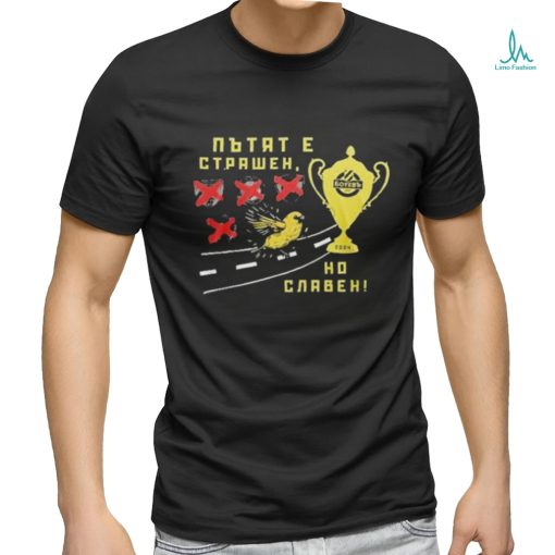 Botev Plovdiv Champions 2024 Shirt