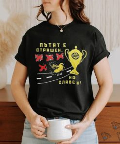 Botev Plovdiv Champions 2024 Shirt