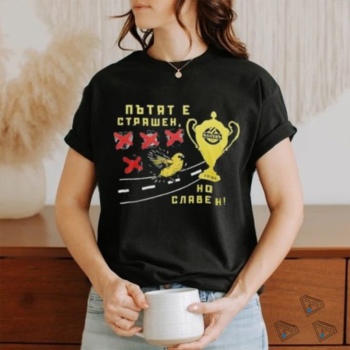 Botev Plovdiv Champions 2024 Shirt