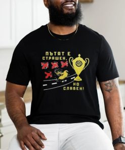 Botev Plovdiv Champions 2024 Shirt