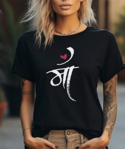 Maa Caligraphy Women Tshirt