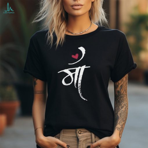 Maa Caligraphy Women Tshirt