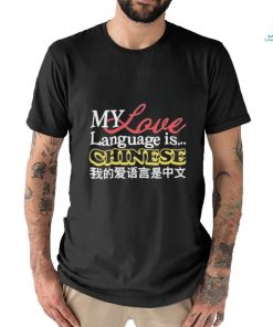 Official My Love Language Is Chinese T shirt