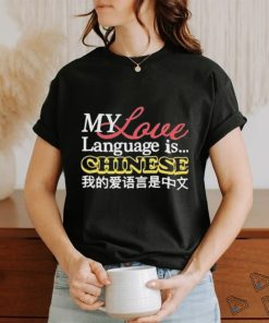 Official My Love Language Is Chinese T shirt