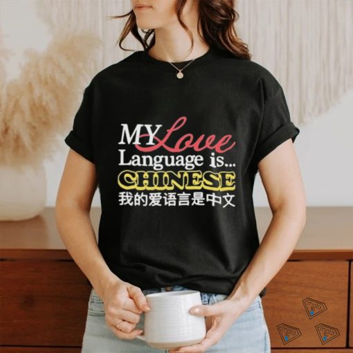 Official My Love Language Is Chinese T shirt