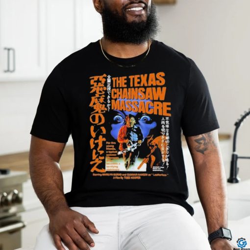 The Texas Chainsaw Massacre T Shirt