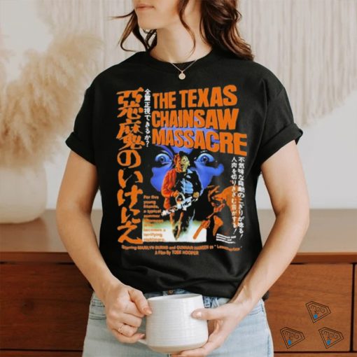 The Texas Chainsaw Massacre T Shirt
