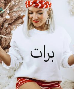 Charli Xcx Brat Arabic Shirt