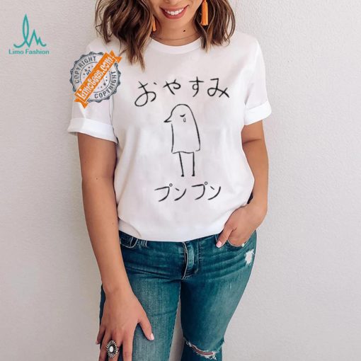 Intopray Shui Lang Oyasumi Punpun shirt
