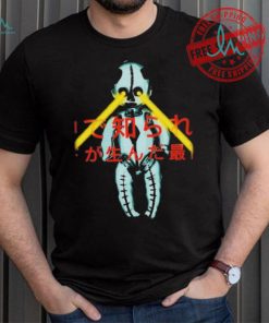 Official Garbage Robot Baby 2024 Tour Europe Shirt