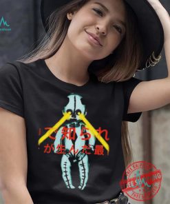 Official Garbage Robot Baby 2024 Tour Europe Shirt